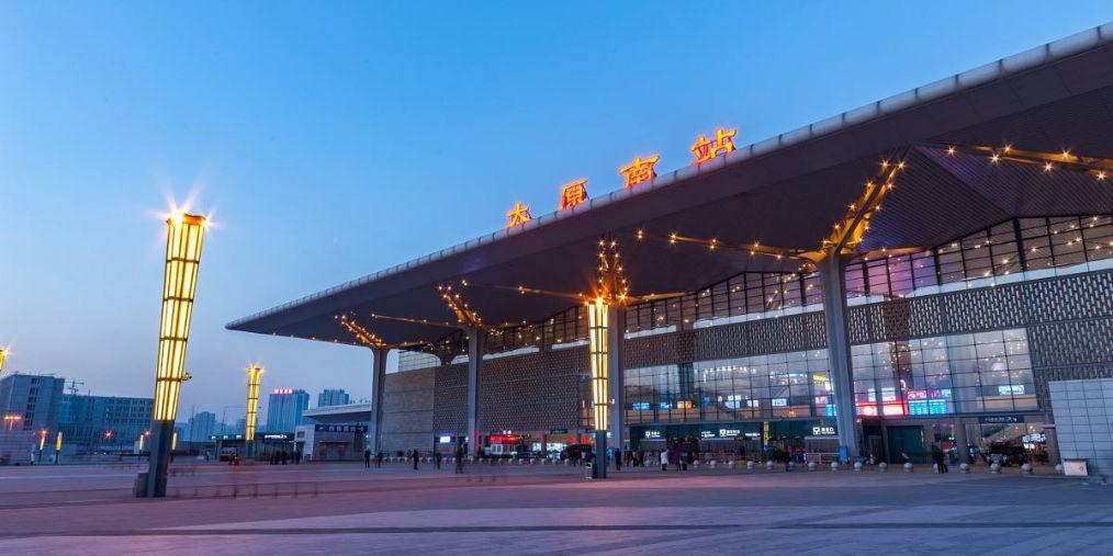 太原盛会,嘉宾云集,观众热情如火